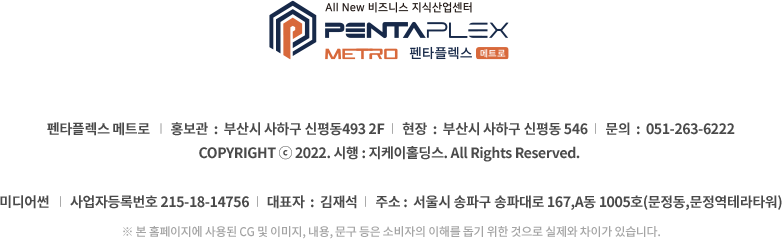 푸터